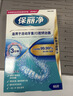 保丽净牙套泡腾片60片 正畸牙齿矫正保持器清洁片便携清洁口腔 京东自营 实拍图