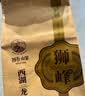 狮峰牌2026新茶 绿茶西湖龙井茶叶明前特级150g真字纸包礼盒装送长辈 实拍图