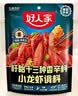 好人家十三种香辛料小龙虾调料220g- 炒花甲酱料 实拍图