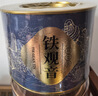 福茗源茶叶 安溪铁观音乌龙茶 兰花香清香特级2026新茶春茶叶自己喝100g 实拍图