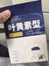 超亚叶黄素蒸汽眼罩热敷缓解眼疲劳眼干眼涩敷贴男女学生润目护眼30片 实拍图