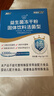 江中益生菌12000亿 2g*20/盒*12盒【4个月周期装】肠胃益生菌 实拍图
