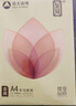 亚太森博至冠(金典)A4打印纸 75g500张*5包一箱 办公用纸 高清影印 复印纸 整箱2500张【品质升级】 实拍图