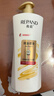 亮莊珍珠水润洗发水750g焗油顺滑抚平干枯毛躁秀发柔顺补水亮泽洗发露 实拍图