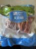 大庄园新西兰原切羊蝎子6斤 带肉羊脖骨羊脊火锅食材羊肉 源头直发包邮 实拍图