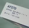 科德宝空气滤清器滤芯格AF570适用卡罗拉RAV4荣放逸致雷凌威驰NX200速锐 实拍图