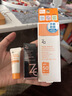 姬芮（ZA）【遇水则强 】防水防晒乳防晒霜50ml SPF50+ (效期到2027年3月) 实拍图