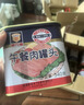 梅林午餐肉罐头经典美味臻品两罐装共680g方便餐上海出行露营火锅搭档 实拍图