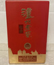 泸州老窖特曲 浓香型白酒52度100ml*2瓶 品鉴小酒礼盒 （非卖品） 实拍图