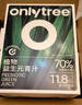 only tree有机冻干大麦若叶青汁益生元高膳食纤维早餐冲饮代餐粉3.5g*60条 实拍图
