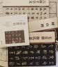 峄山碑 中华碑帖精粹 中华书局自营正版 实拍图