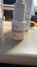 芙清祛痘舒缓精华液15ml 温和清痘控油补水男女青春痘-新老款随机发货 实拍图