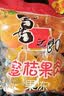 喜之郎蜜桔果肉果冻约35杯(990g+60g) 0脂肪 儿童休闲解馋小零食大礼包 实拍图