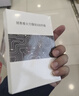 联想（Lenovo）拯救者原装 4TB SSD固态硬盘 联芸定制 M.2接口(NVMe协议)  L750系列 PCIe4.0 实拍图