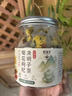 新益号菊花枸杞决明子茶整料三角独立茶包花草茶熬夜日常清润泡水150g 实拍图