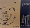 蒙牛特仑苏纯牛奶全脂灭菌乳利乐钻200mL*10盒 早餐奶 实拍图