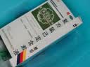 金口馨 复方氯己定含漱液 150ml 牙龈出血 牙周脓肿 口腔黏膜溃疡漱口水 甲硝唑消炎药牙齿痛 实拍图