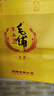 劲牌毛铺草本酒金荞标准版42度500ml*2瓶标准版 含礼袋送礼 实拍图