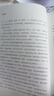 【包邮】认知觉醒：开启自我改变的原动力（智元微库出品）认知驱动畅销书 经管励志成长心理学管理书籍 暑假阅读 毕业礼物 升学礼物 实拍图