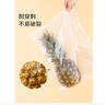 美丽雅加厚保鲜袋450只中号30*20cm 点断式食品级家用塑料连卷袋子 实拍图