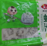 安井虾滑 500g 虾仁含量高 火锅麻辣烫关东煮食材 速食冷冻饺子馅 实拍图
