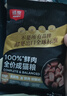 顽皮小金盾100%鲜肉全价成猫粮冻干猫粮100g鸭肉配方 实拍图