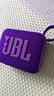 JBL GO4 音乐金砖四代 便携式蓝牙音箱 低音炮 户外音箱 迷你小音响 极速充电长续航 防水防尘 紫色 实拍图