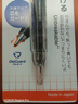 斑马牌（ZEBRA）MA85自动铅笔DelGuard0.5mm幼儿园小学生一年级练字绘画活动铅笔高颜值学习文具用品 黑色杆1支 实拍图