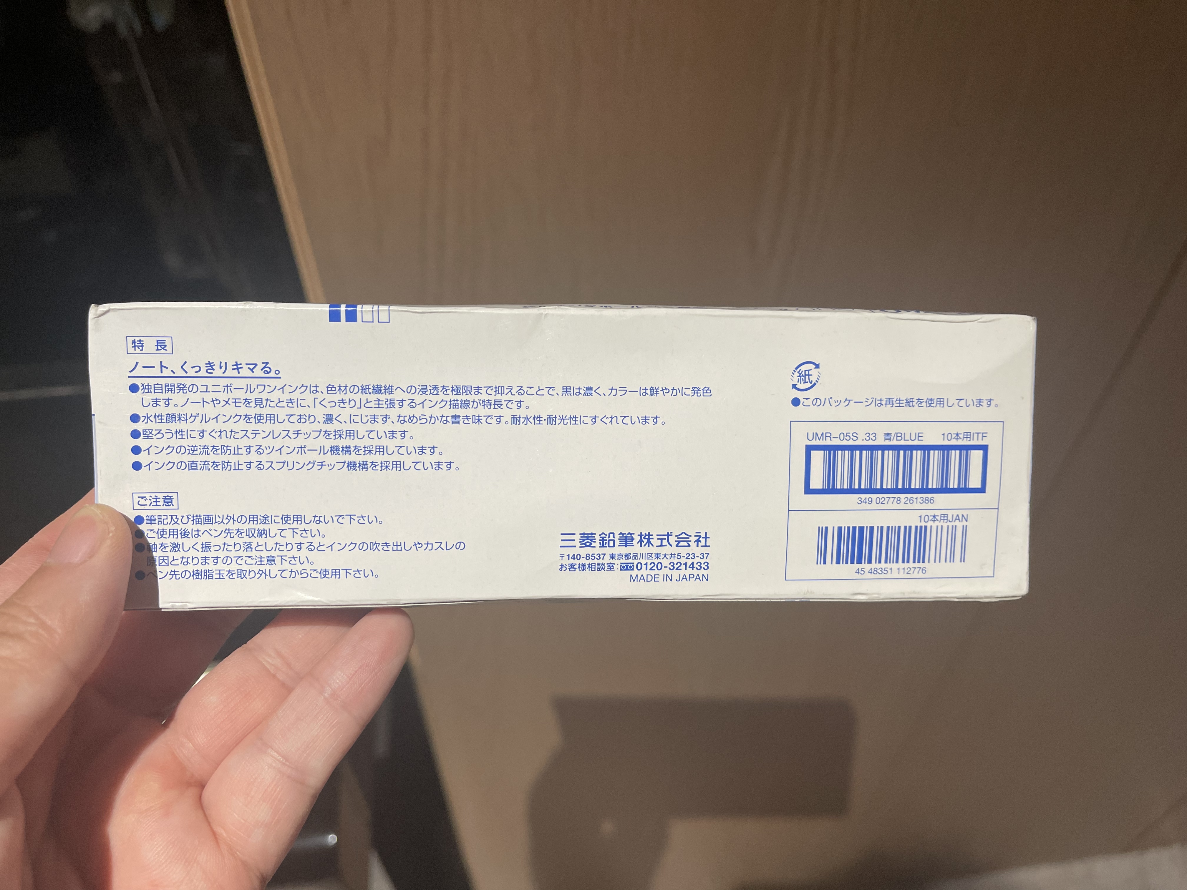 uni三菱 uni-ball UMR-05S按动笔芯0.5mm中性笔蓝色替芯 适用签字笔小浓芯ONE UMN-S-05系列 10支 实拍图
