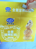 港荣全麦面包坚果欧包450g早餐零食下午茶饱腹休闲品代餐健身整箱 实拍图