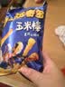 乐事（Lay's）经典/大波浪/奇多系薯片 玉米棒40g/50g 单袋装办公室休闲零食 意大利香浓红烩味40g 实拍图