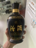汾酒蓝汾 清香型白酒 53度475ml 单瓶装 汾酒(53度仿蓝瓷) 实拍图