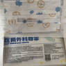 袋鼠医生儿童医用外科口罩一次性独立包装50只灭菌级6-12岁夏季薄款透气 实拍图