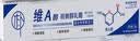 Mediviz维A醇+视黄醇乳霜膏精华抗皱抗淡化黑眼圈眼袋衰细纹提拉紧致老 实拍图