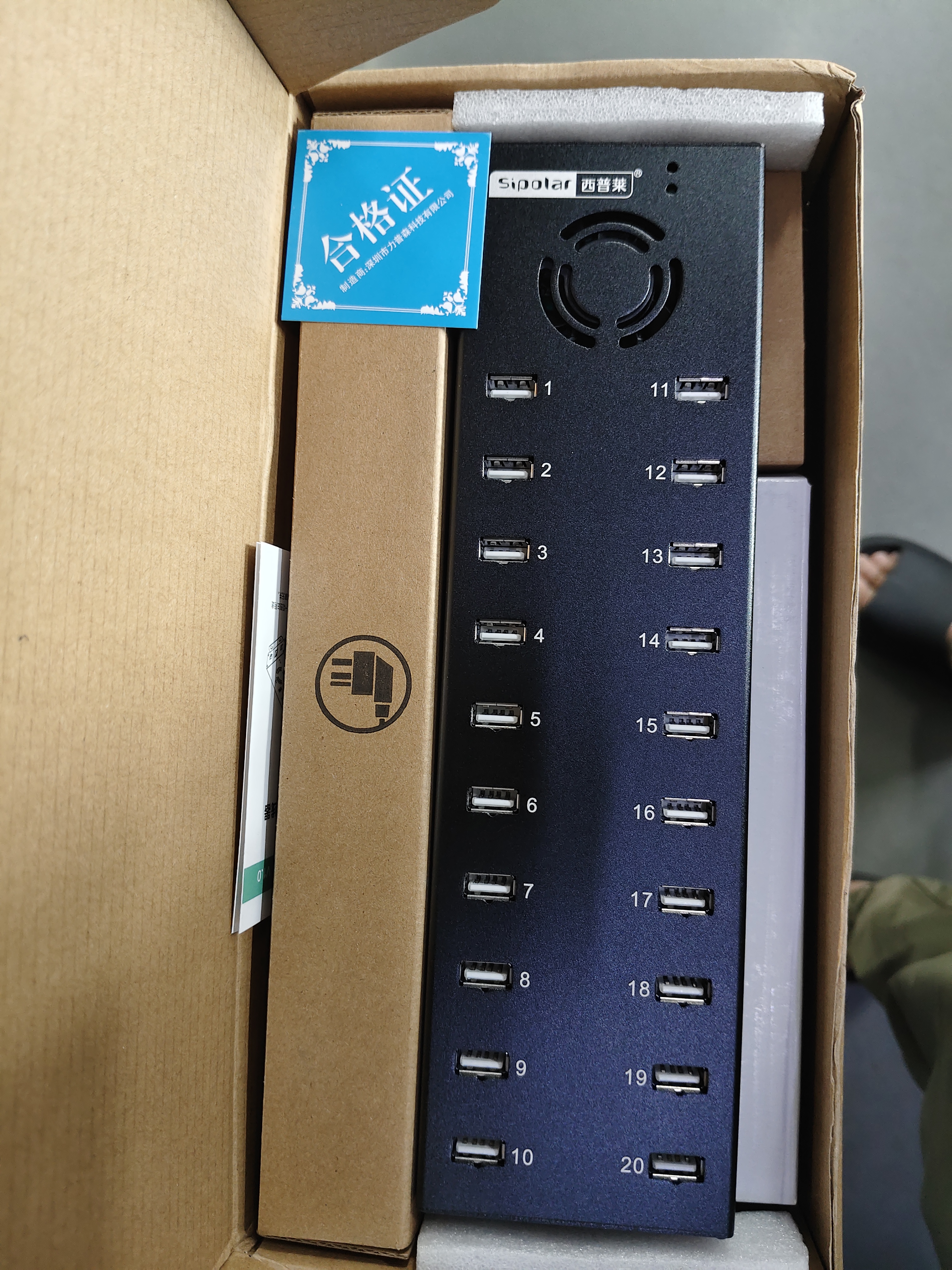 西普莱A-805P工业级usb2.0扩展坞分线器20口hub台式电脑群控扩展硬盘手机刷机带外置120w电源集线器 20口USB2.0接口 A-805P(5V1A) 1.4米数据线 实拍图