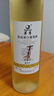 莫高（MOGAO）冰酒果酒 甜白葡萄酒 长相守甜酒微醺 500ml*1单支装 实拍图