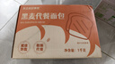 兵王的炊事班0脂黑麦全麦面包1000g早餐面包速食品0添加蔗糖代餐手撕吐司整箱 实拍图