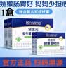 合生元成年人益生菌调理肠胃肠道脾胃虚弱益生元便秘腹泻老人孕妇拉肚子 成人款大盒 60袋*1盒 实拍图