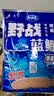 龙王恨鱼饵野战蓝鲫香腥钓饵江河湖库黑坑野钓鲫鱼鲤鱼草青鳊鱼钓鱼饵料 实拍图