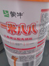 蒙牛【正品溯源】一米八八儿童成长奶粉 3-15岁CBP赖氨酸高钙骨骼发育 800g*1罐+1条+刻度杯 实拍图