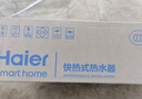 海尔国家补贴即热式电热水器85AIR3 A级恒温 超导金刚瞬热舱 京东自营8500W无级变频速热家用洗澡厨房 实拍图
