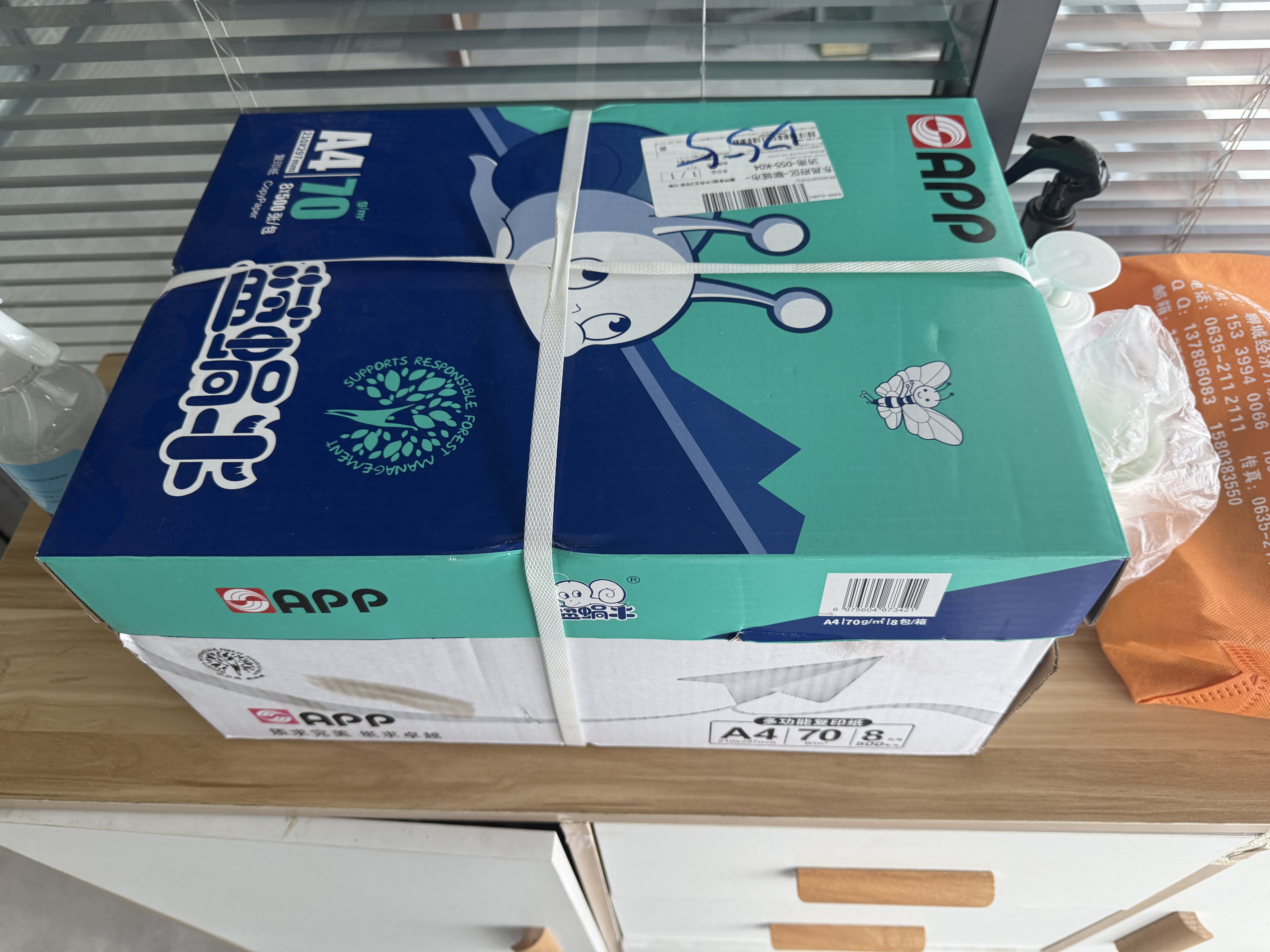 APP 金光APP（蓝蜗牛）A4/70g 复印纸a4打印纸顺滑不卡纸a4纸整箱 500张/包8包/箱（4000张）企业采购 实拍图