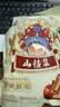 怡达山楂集500g 0添加剂1斤装果丹皮夹层山楂条山楂片干儿童零食礼袋 实拍图