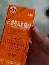 玉林 云香祛风止痛酊(云香精) 30ml +玉林 正骨水(附喷头)30ml 实拍图
