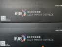 彩格适用惠普204a硒鼓惠普m154a硒鼓hp Color LaserJet Pro m180n m181fw m154nw cf510a打印机硒鼓墨盒粉盒 实拍图