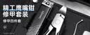 sijiang斯匠鹰嘴指甲钳大号平口家用指甲刀套装甲沟专用剪嵌甲黑色4件套 实拍图