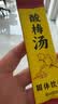 鲜丰春酸梅汤原料包粉果汁粉酸梅汤粉酸梅晶膏汤固体冲调饮料剂独立80条 实拍图