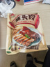 大紅門香卤猪头肉450g 熟食腊味即食下酒菜卤味速食北京老字号 实拍图