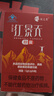 佳汇泰红景天胶囊高原反应药房缺氧西藏高反24粒12天搭葡萄糖口服液 实拍图