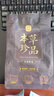贡苑头采新茶小叶苦丁茶260g 峨眉山明前嫩芽降特优级花草茶 实拍图
